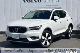 volvo xc40 2020 CFJ1581709