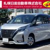 nissan serena 2021 CFJ1576636 image 1