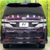 toyota vellfire 2012 -TOYOTA--Vellfire DBA-ANH20W--ANH20-8243220---TOYOTA--Vellfire DBA-ANH20W--ANH20-8243220- image 17