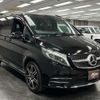 mercedes-benz v-class 2020 quick_quick_3DA-447811C_W1V44781323766582 image 13