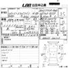 nissan skyline 2014 -NISSAN--Skyline HNV37-300325---NISSAN--Skyline HNV37-300325- image 3