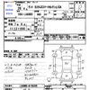 daihatsu tanto 2014 -DAIHATSU 【後　日 】--Tanto LA600S--0145269---DAIHATSU 【後　日 】--Tanto LA600S--0145269- image 3