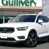 volvo xc40 2020 -VOLVO--Volvo XC40 DBA-XB420XC--YV1XZACMCL2290016---VOLVO--Volvo XC40 DBA-XB420XC--YV1XZACMCL2290016- image 17