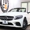mercedes-benz c-class 2019 -MERCEDES-BENZ--Benz C Class DBA-205440C--WDD2054402F790250---MERCEDES-BENZ--Benz C Class DBA-205440C--WDD2054402F790250- image 1