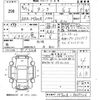 toyota tank 2017 -TOYOTA--Tank M900A-0037126---TOYOTA--Tank M900A-0037126- image 3