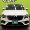 mercedes-benz s-class 2017 quick_quick_DBA-222066_WDD2220662A353139 image 20