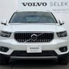 volvo xc40 2019 -VOLVO--Volvo XC40 DBA-XB420XC--YV1XZACMCL2251606---VOLVO--Volvo XC40 DBA-XB420XC--YV1XZACMCL2251606- image 17