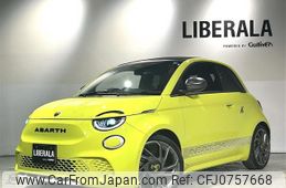 fiat fiat-others 2023 -FIAT--Fiat ZAA-FA1AB--ZFAEFA269RX183230---FIAT--Fiat ZAA-FA1AB--ZFAEFA269RX183230-