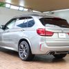 bmw x5 2015 -BMW--BMW X5 ABA-KT44--WBSKT620200C89815---BMW--BMW X5 ABA-KT44--WBSKT620200C89815- image 3