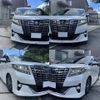 toyota alphard 2017 -TOYOTA--Alphard DAA-AYH30W--AYH30-0052969---TOYOTA--Alphard DAA-AYH30W--AYH30-0052969- image 8