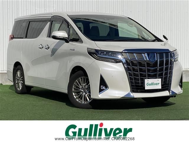 toyota alphard 2018 -TOYOTA--Alphard DAA-AYH30W--AYH30-0059686---TOYOTA--Alphard DAA-AYH30W--AYH30-0059686- image 1