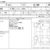 toyota voxy 2021 CFJ1567504 image 3