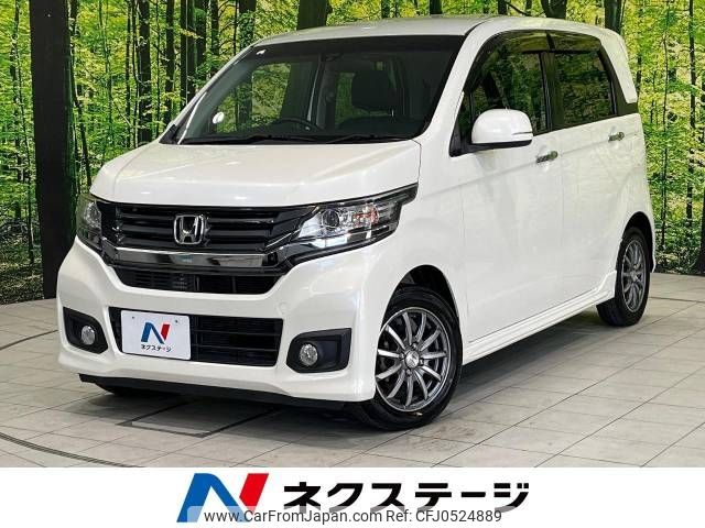 honda n-wgn 2014 -HONDA--N WGN DBA-JH1--JH1-1002254---HONDA--N WGN DBA-JH1--JH1-1002254- image 1