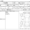 toyota prius-phv 2017 CFJ0604310 image 3