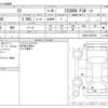lexus is 2023 CFJ0786497 image 3