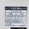 toyota toyoace 2018 -TOYOTA--Toyoace TKG-XZU630D--XZU630-0003918---TOYOTA--Toyoace TKG-XZU630D--XZU630-0003918- image 21