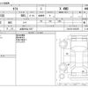 daihatsu taft 2022 -DAIHATSU 【山梨 580ﾖ1537】--Taft 5BA-LA910S--LA910S-0034355---DAIHATSU 【山梨 580ﾖ1537】--Taft 5BA-LA910S--LA910S-0034355- image 3