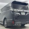 toyota vellfire 2015 -TOYOTA--Vellfire DAA-AYH30W--AYH30-0007215---TOYOTA--Vellfire DAA-AYH30W--AYH30-0007215- image 15