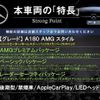 mercedes-benz a-class 2017 -MERCEDES-BENZ--Benz A Class DBA-176042--WDD1760422V198846---MERCEDES-BENZ--Benz A Class DBA-176042--WDD1760422V198846- image 2