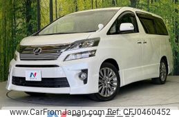 toyota vellfire 2014 -TOYOTA--Vellfire DBA-ANH20W--ANH20-8325345---TOYOTA--Vellfire DBA-ANH20W--ANH20-8325345-