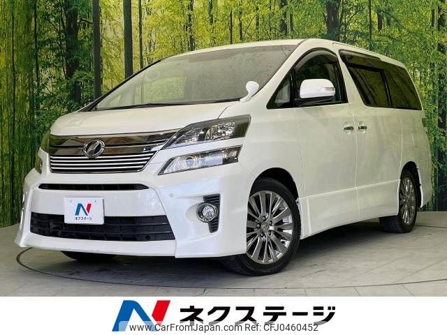 toyota vellfire 2014 -TOYOTA--Vellfire DBA-ANH20W--ANH20-8325345---TOYOTA--Vellfire DBA-ANH20W--ANH20-8325345- image 1