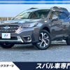 subaru outback 2022 quick_quick_BT5_BT5-009282 image 1