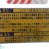 toyota porte 2010 -TOYOTA--Porte NNP10--NNP10-5060116---TOYOTA--Porte NNP10--NNP10-5060116- image 46
