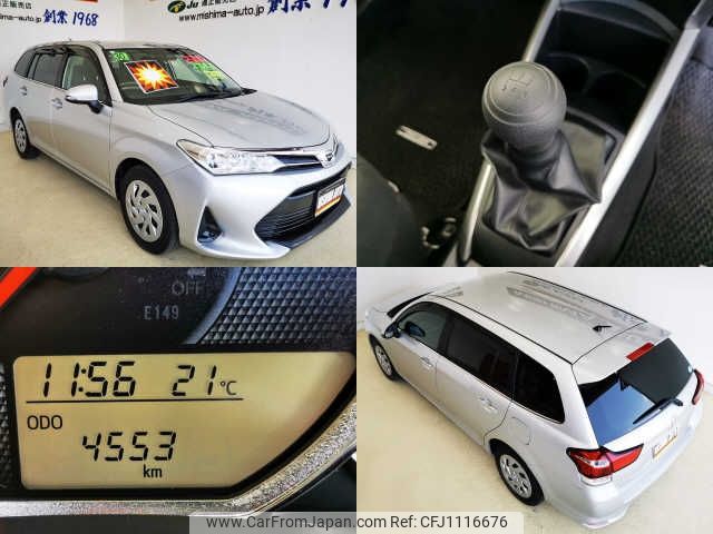 toyota corolla-fielder 2018 -TOYOTA 【伊豆 500ﾇ1490】--Corolla Fielder NZE161G--7127054---TOYOTA 【伊豆 500ﾇ1490】--Corolla Fielder NZE161G--7127054- image 2