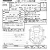 honda freed 2016 CFJ1829336 image 3