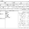 toyota aqua 2014 -TOYOTA--AQUA DAA-NHP10--NHP10-6267454---TOYOTA--AQUA DAA-NHP10--NHP10-6267454- image 3