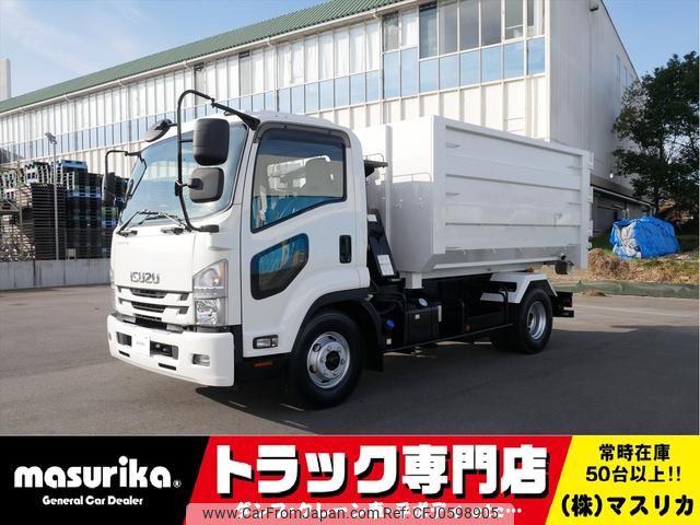 isuzu forward 2020 GOO_NET_EXCHANGE_0704069A30241225W001 image 1