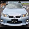 lexus ct 2011 quick_quick_DAA-ZWA10_ZWA10-2018968 image 14