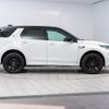 land-rover discovery-sport 2020 GOO_JP_965025020100207980001 image 26