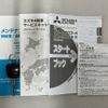 suzuki wagon-r 2015 -SUZUKI--Wagon R DBA-MH34S--MH34S-391899---SUZUKI--Wagon R DBA-MH34S--MH34S-391899- image 30