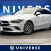 mercedes-benz cla-class 2020 -MERCEDES-BENZ--Benz CLA 3DA-118612M--W1K1186122N123807---MERCEDES-BENZ--Benz CLA 3DA-118612M--W1K1186122N123807- image 1