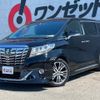 toyota alphard 2016 -TOYOTA--Alphard GGH30W--GGH30-0011877---TOYOTA--Alphard GGH30W--GGH30-0011877- image 13