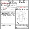 toyota roomy 2022 quick_quick_5BA-M900A_M900A-0703254 image 21