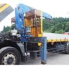 mitsubishi-fuso super-great 2014 CFJ1457502 image 59