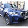 bmw x3 2024 -BMW--BMW X3 3DA-UZ20--WBA16BZ010N290***---BMW--BMW X3 3DA-UZ20--WBA16BZ010N290***- image 14