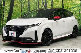 nissan aura 2022 -NISSAN--AURA 6AA-FE13--FE13-236972---NISSAN--AURA 6AA-FE13--FE13-236972-