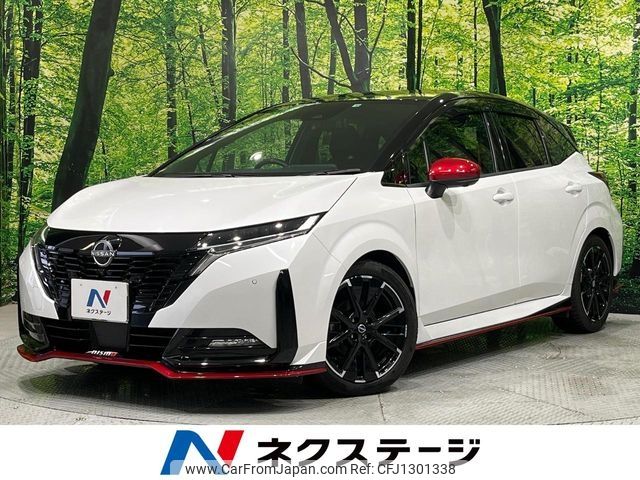 nissan aura 2022 -NISSAN--AURA 6AA-FE13--FE13-236972---NISSAN--AURA 6AA-FE13--FE13-236972- image 1