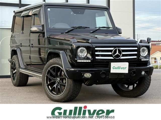 mercedes-benz g-class 2015 -MERCEDES-BENZ--Benz G Class LDA-463346--WDB4633462X237936---MERCEDES-BENZ--Benz G Class LDA-463346--WDB4633462X237936- image 1