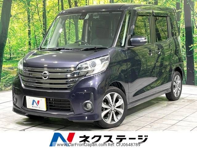 nissan dayz-roox 2015 -NISSAN--DAYZ Roox DBA-B21A--B21A-0105017---NISSAN--DAYZ Roox DBA-B21A--B21A-0105017- image 1