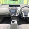 toyota prius-α 2013 CFJ1657192 image 3