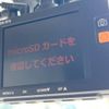 nissan moco 2008 -NISSAN--Moco CBA-MG22S--MG22S-624014---NISSAN--Moco CBA-MG22S--MG22S-624014- image 6