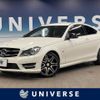 mercedes-benz c-class 2014 -MERCEDES-BENZ--Benz C Class DBA-204347--WDD2043472G196100---MERCEDES-BENZ--Benz C Class DBA-204347--WDD2043472G196100- image 1