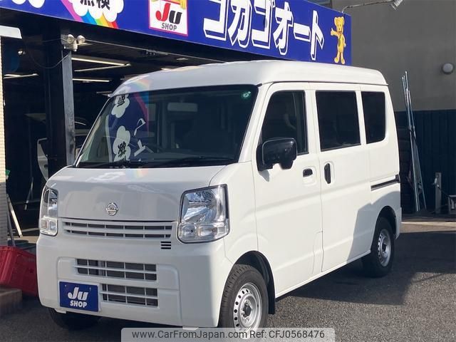 nissan clipper-van 2023 -NISSAN 【袖ヶ浦 480ﾁ5625】--Clipper Van DR17V--637708---NISSAN 【袖ヶ浦 480ﾁ5625】--Clipper Van DR17V--637708- image 1