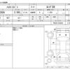 toyota hiace-van 2017 -TOYOTA--Hiace Van CBF-TRH200V--TRH200-5030609---TOYOTA--Hiace Van CBF-TRH200V--TRH200-5030609- image 3