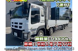 isuzu giga 2010 GOO_NET_EXCHANGE_1002383A30240612W001