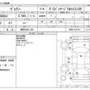 toyota voxy 2015 CFJ1843169 image 3